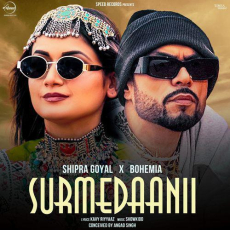 Surmedaanii Shipra Goyal Surmedaanii Shipra Goyal