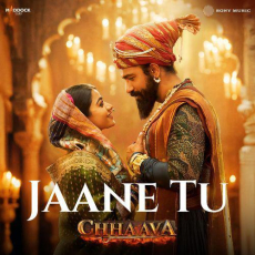 Jaane Tu Chhaava Jaane Tu Chhaava